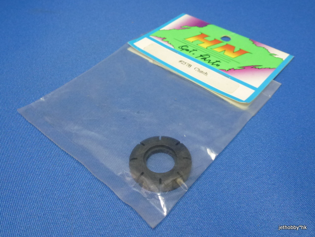 Hong Nor 257B - Clutch Shoe