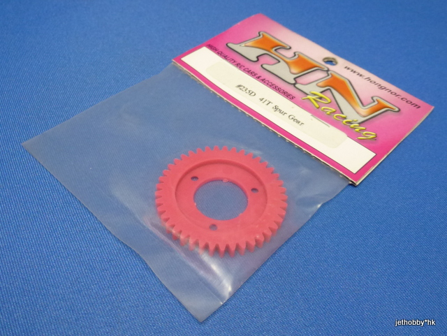 Hong Nor 235D - 41T Spur Gear