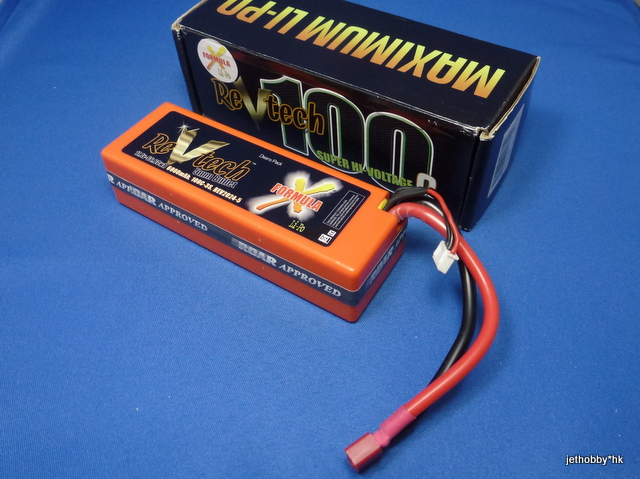 Trinity REV2024-5 - 11.1v 600mAh 3S 100c Formula X LiPo Pack, Deans Plug 