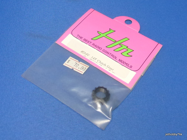 Hong Nor 234V - 14T Clutch Gear