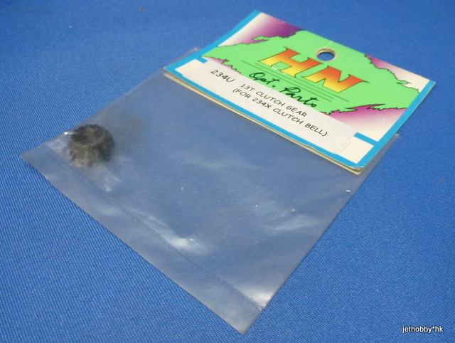 Hong Nor 234U - 13T Clutch Gear (234X Clutch Bell)