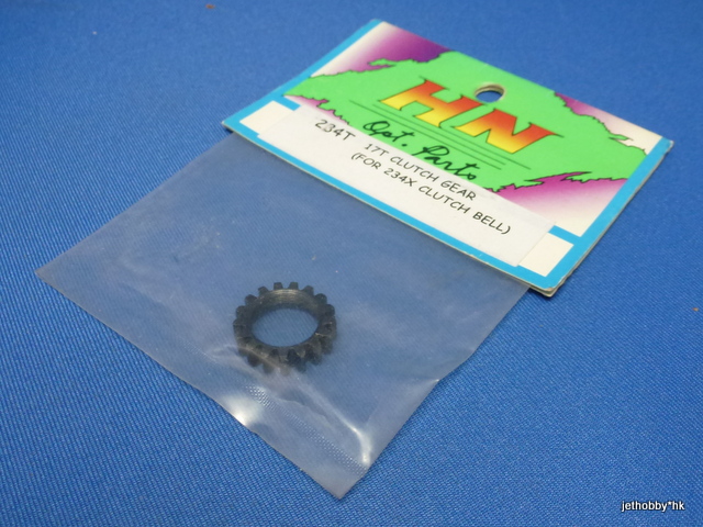 Hong Nor 234T - 17T Clutch Gear (234X Clutch Bell)