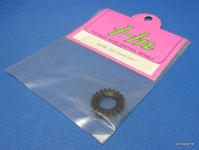 Hong Nor 234R - 20T Clutch Gear
