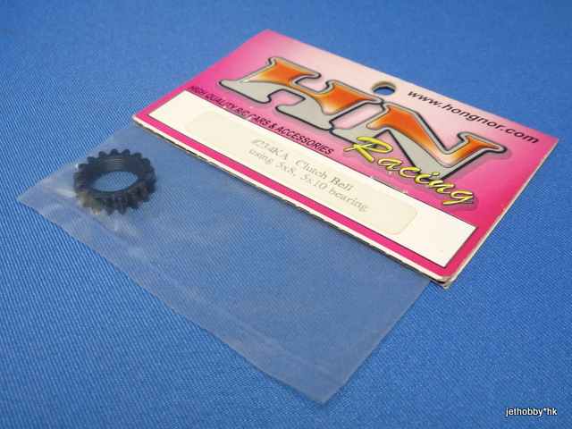 Hong Nor 234KA - Clutch Bell (5x8, 5x10 Bearing)