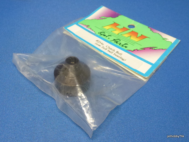 Hong Nor 234X - Clutch Bell (5x8 Ball Bearing)