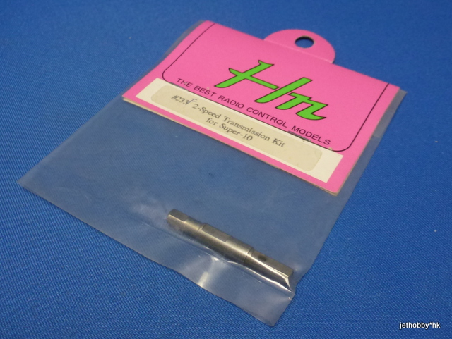 Hong Nor 233F - Main Shaft for 2-Speed Transmission Kit (Super-10)