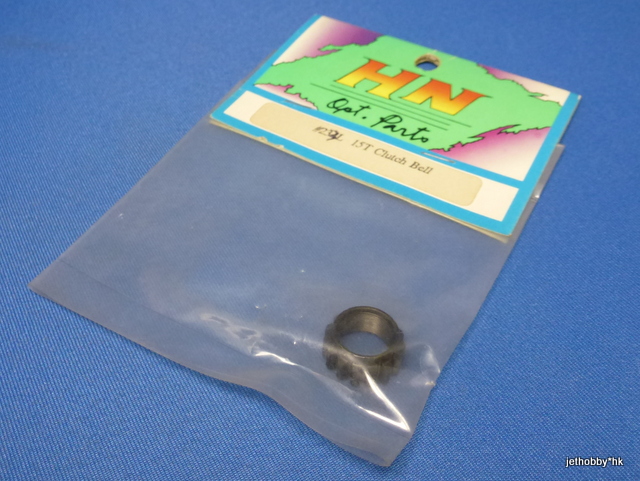 Hong Nor 233L - Clutch Gear 15T (Super-10 2-Speed Transmission)