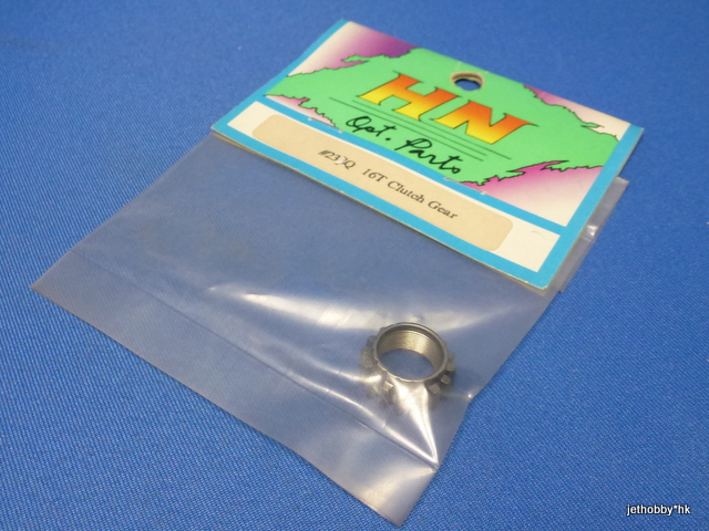 Hong Nor 233Q - 16T Clutch Gear