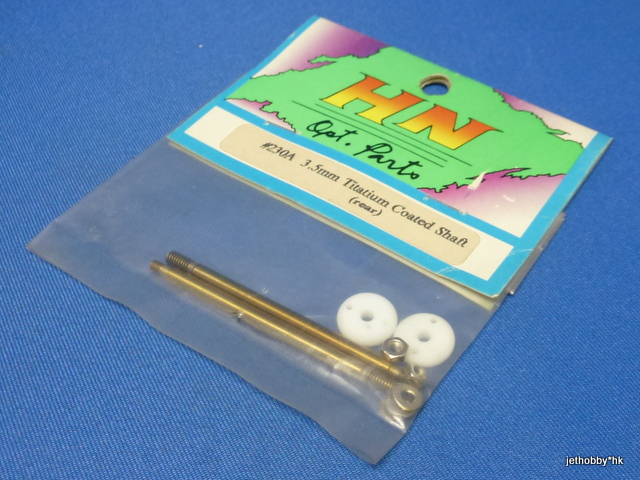 Hong Nor 230A - 3.5mm Titatium Coated Shaft (Rear)
