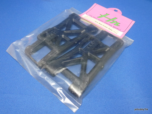 Hong Nor D-3 - Rear Lower Arms