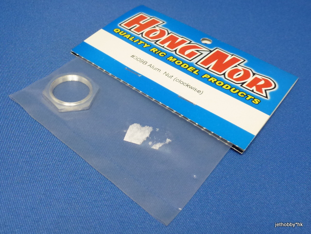 Hong Nor 309B - Alum. Nut,Clockwise (X3-GT, DM-One)