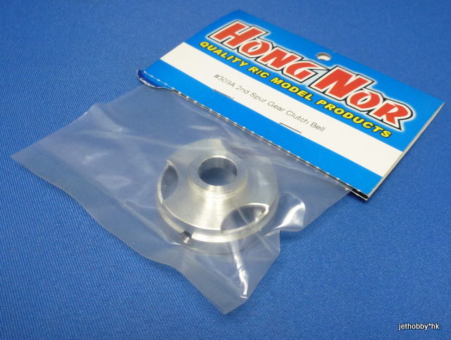 Hong Nor 309A - 2nd Spur Gear Clutch Bell