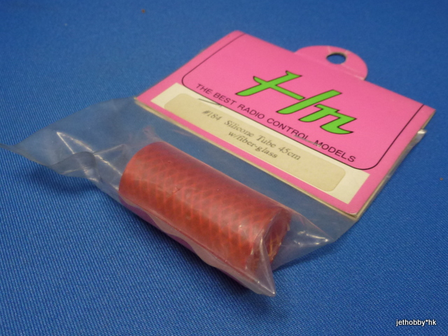 Hong Nor 184 - Silicone Tube 45cm w/Fiber-Glass
