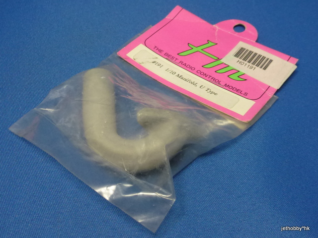 Hong Nor 191 - 1/10 Manifold, U Type (Kyosho Spider)