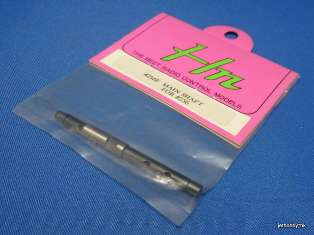 Hong Nor 256F - Main Shaft (for 256 - HPI RS4 2-Speed Transmiaaion Set)