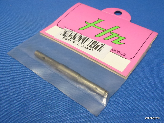 Hong Nor 239F - Main Shaft (for #239 - Kyosho Spider 10 2-Speed Transmission Set)