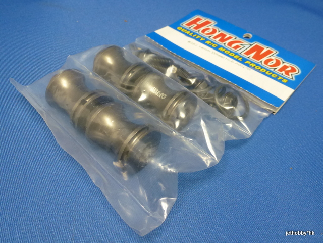 Hong Nor 359 - 14mm Wheel Hub Adaptor