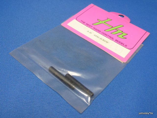 Hong Nor A-26 - Arm Screw (HODR, Blazer SST)