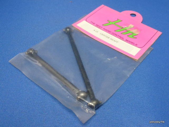 Hong Nor A-23 - Center Shaft (HODR, Blazer SST)
