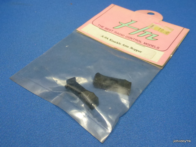 Hong Nor A-9A - Knuckle Arm Stopper (HODR, Blazer SST)