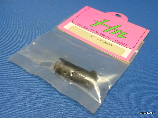 Hong Nor A-8 - Cap Joint (HODR, Blazer SST)