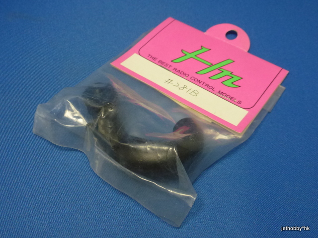 Hong Nor 281B - Manifold (Tamiya TG-10)