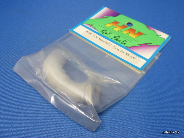 Hong Nor 190 - 1/10 Manifold L Type (RS-200)