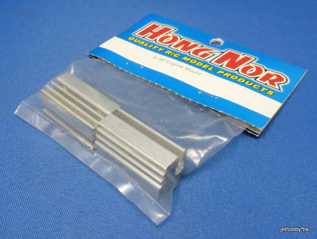 Hong Nor A-48 - Engine Mount (HODR, Blazer SST, Speed 9.5)