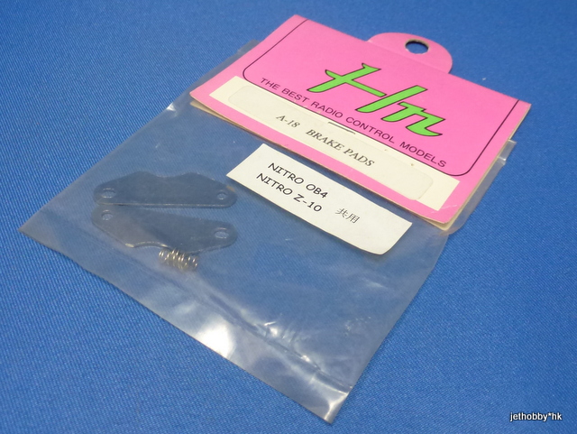 Hong Nor A-18 - Brake Pads (HODR, Blazer SST, Nitro Z-10)