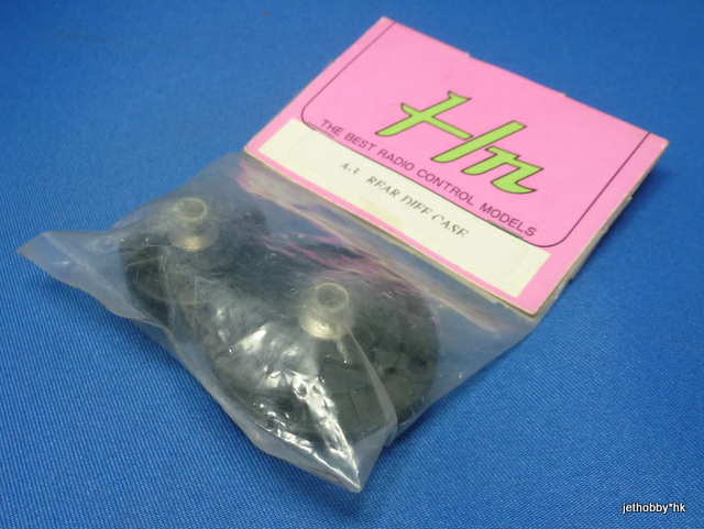 Hong Nor A-3 - Rear Diff Case (HODR, Blazer)