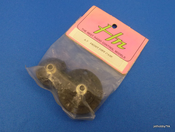 Hong Nor A-2 - Front Diff Case (HODR, Blazer SST)