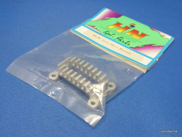 Hong Nor HS-09 - Alum Motor Heatsink (OB4)