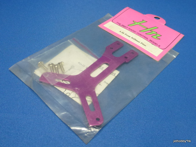 Hong Nor A-66 - Front Stiffener Plate