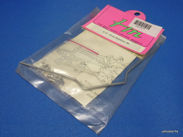 Hong Nor A-71 - Front Stabilizer Set