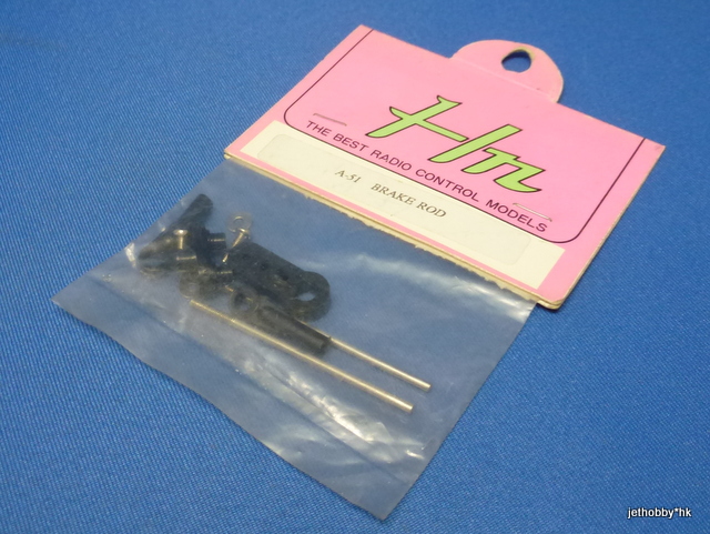 Hong Nor A-51 - Brake Rod