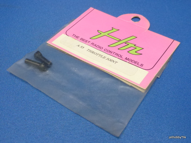 Hong Nor A-53 - Throttle Joint