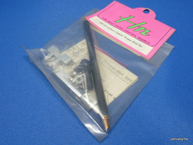 Hong Nor AS-24 - Carbon Central Torque-Rod Set