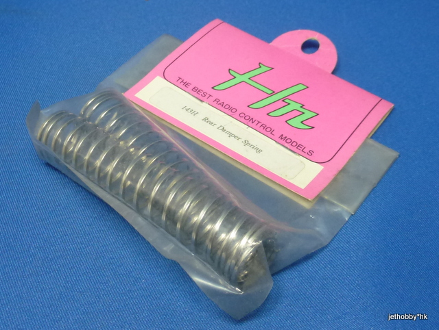 Hong Nor 143H - Rear Damper Spring