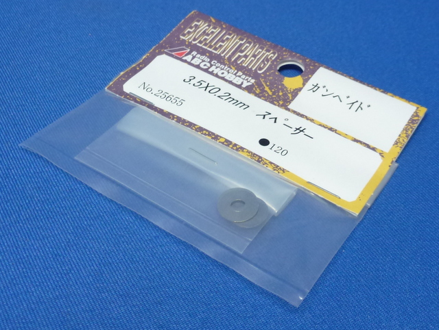 ABC 25655 - 3.5x0.2mm Shim 4pcs