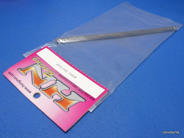 Hong Nor 358G - Starter Shaft
