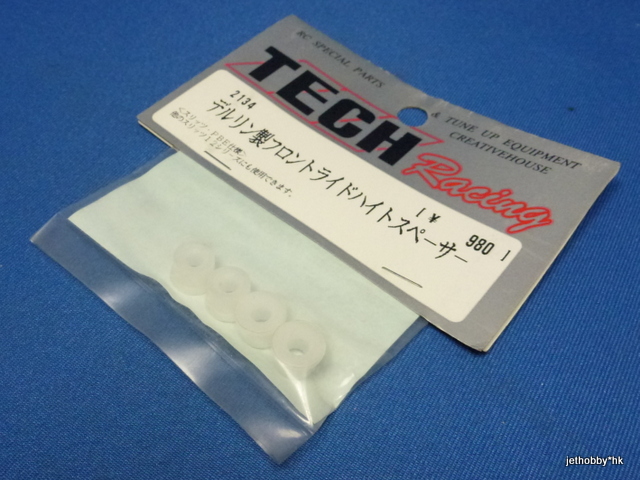 Tech Racing 2134 - Derlin Front Ride Height Spacer (1:12 Slits)