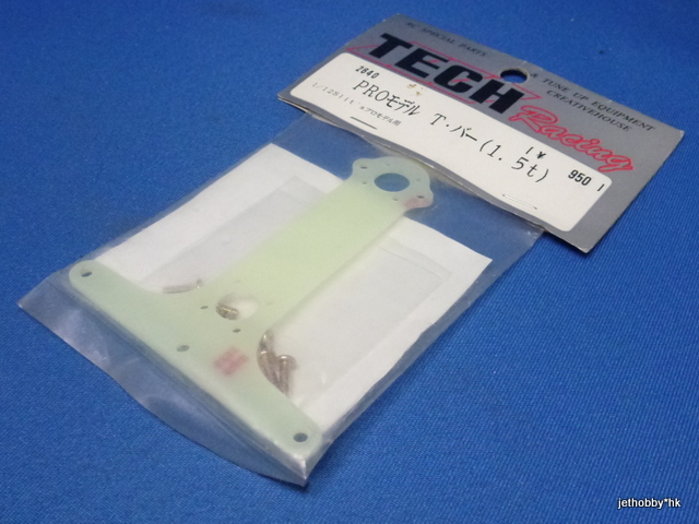 Tech Racing 2640 - T-Bar 1.5T (1:12 Slits)
