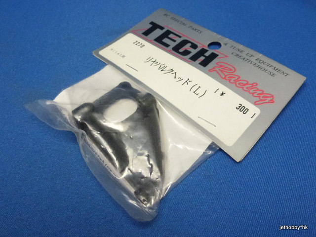 Tech Racing 2270 - Rear Bulkhead, Left (1:12 Slits)