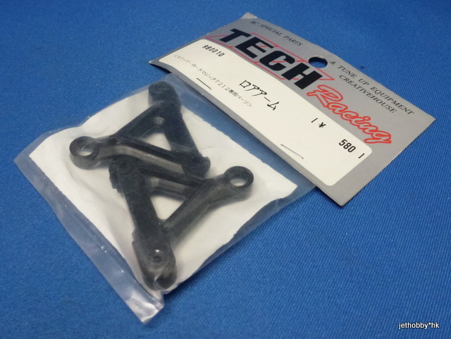 Tech Racing RB0010 -  Lower A Arm (1:12 Slits T212)
