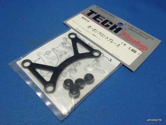 Tech Racing ROP010 - Front Suspension Arm Stiffener (1:12 Slits T212)