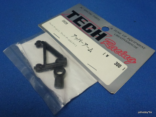 Tech Racing 2020 - Upper Arm (1:12 Slits)