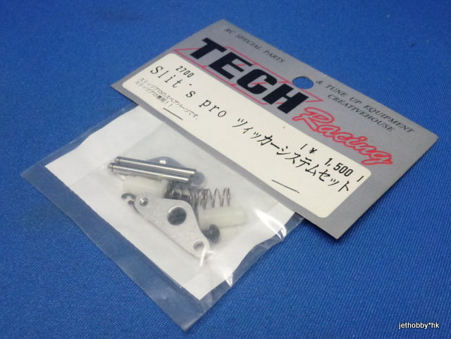 Tech Racing 2700 - Tweak Adjust System (1:12 Slits)