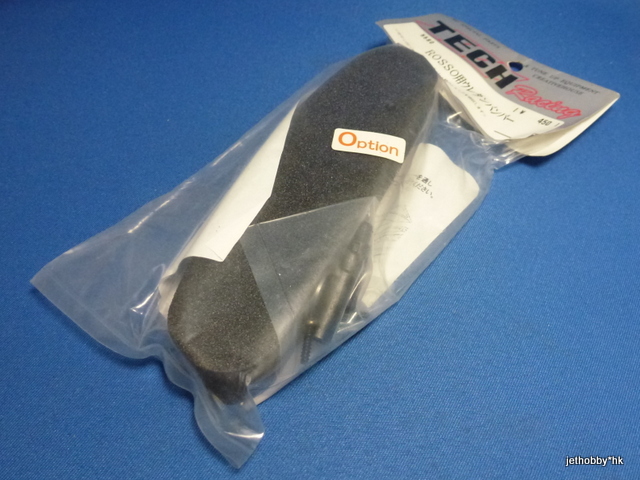 Tech Racing 5580 - Foam Bumper (Rosso)