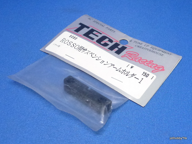 Tech Racing 5080 - Suspension Arm Holder, Rear (Rosso)