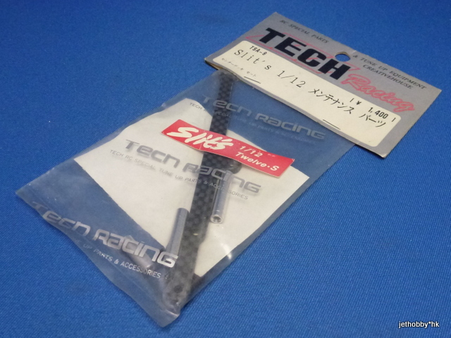 Tech Racing TSA-9 - Graphite Center Deck Set I1:12 Slits)                                                            
